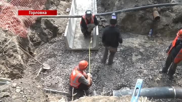 Кузбасские коммунальщики работают на крупном участке Горловки