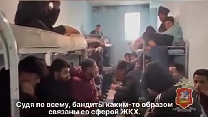В Москве нелегальных мигрантов заселяли в квартиры умерших собственников
