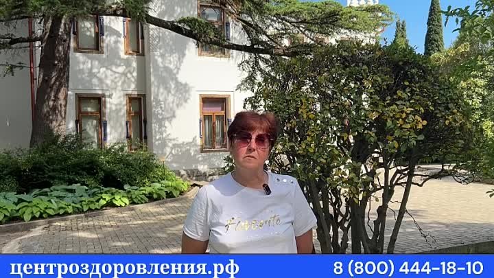 Честный отзыв о санатории в Крыму «Узбекистан», г. Алушта