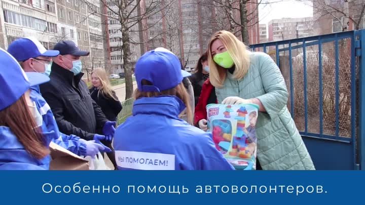 Волонтеры