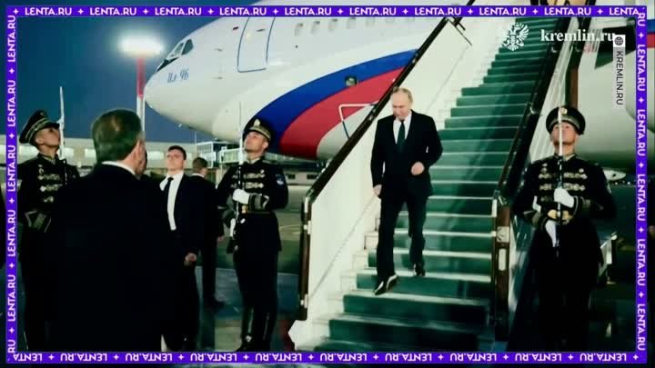Путин прибыл в Узбекистан