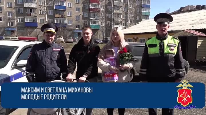 Сотрудники полиции Кузбасса помогли роженице вовремя доехать до роддома
