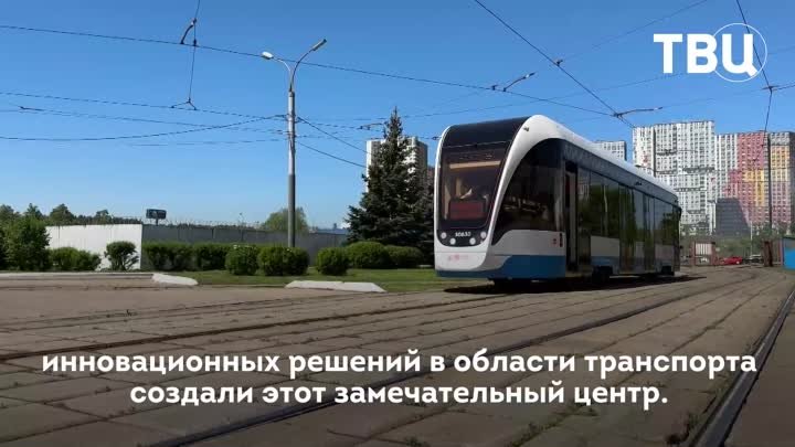 🚇 Собянин открыл Центр развития электротранспорта и беспилотных тех ...