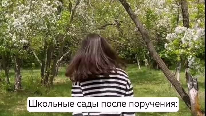 Школьники Ставрополья обзаведутся собственными садами