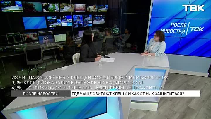 «После новостей» - эксперт о сезоне клещей в Красноярском крае