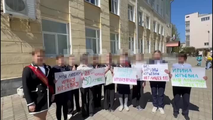 Ученики екатеринбургского лицея попросили Владимира Путина заступить ...