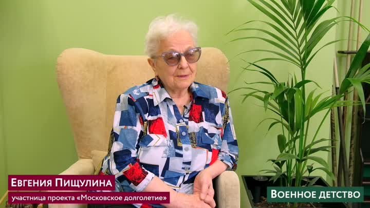 Евгения Федоровна Пищулина, участница проекта «Московское долголетие» 5