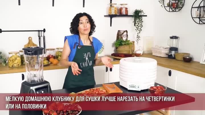 ТОП-3 способа заготовки клубники на зиму с сохранением витаминов🍓Ре ...