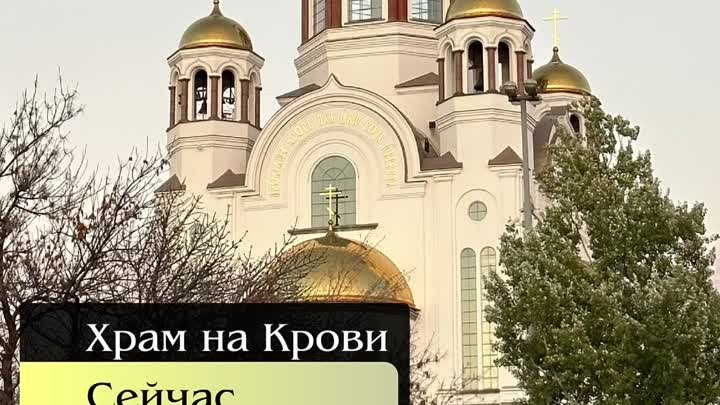 Видео от История Екатеринбурга