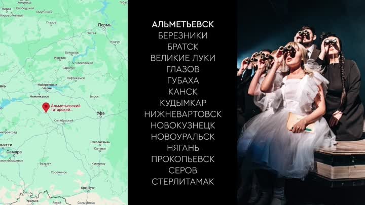 XXI Фестиваль театров малых городов России 2024