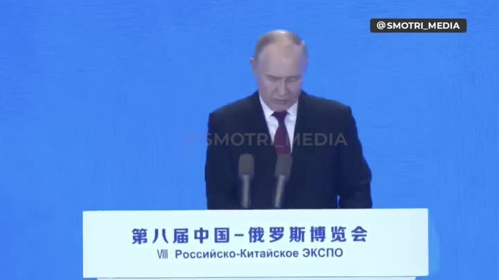 Путин заявил о готовности предоставить льготы инвесторам из Китая