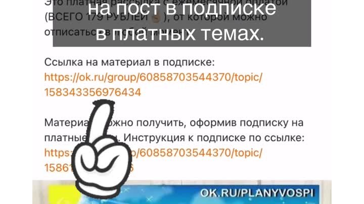 ОК_как пользоваться_скачивать