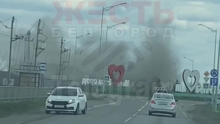 Видео от Белгород — это интересно