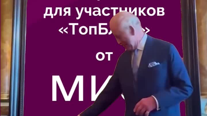 Видео