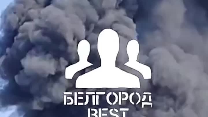 Видео от Белгород — это интересно