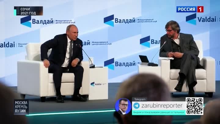 Путин о пиздеже мировых недоСМИ