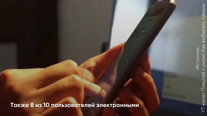 О цифровизации в повседневной жизни россиян