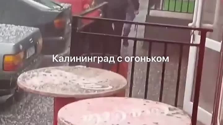 Видео от Балтрайон | Калининград