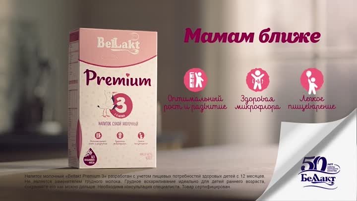 Bellakt Premium 20