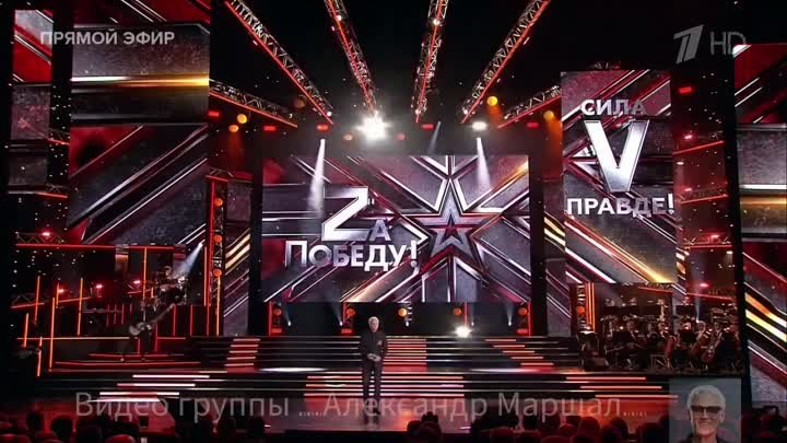 Россия Zа Мир!