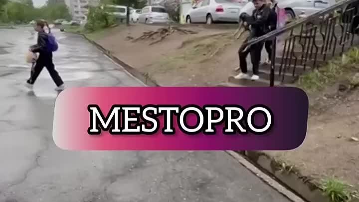 Видео от Владивосток