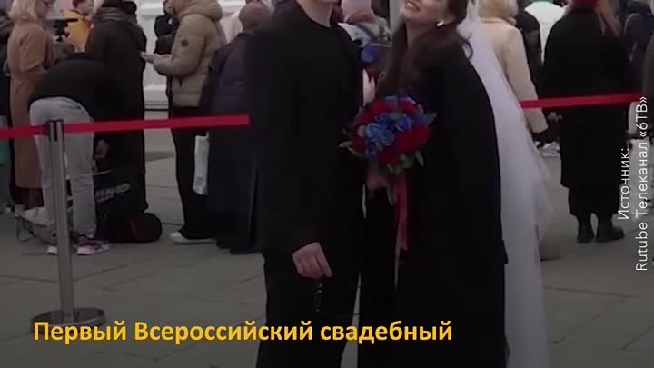 Как проходит Первый Всероссийский свадебный фестиваль на ВДНХ