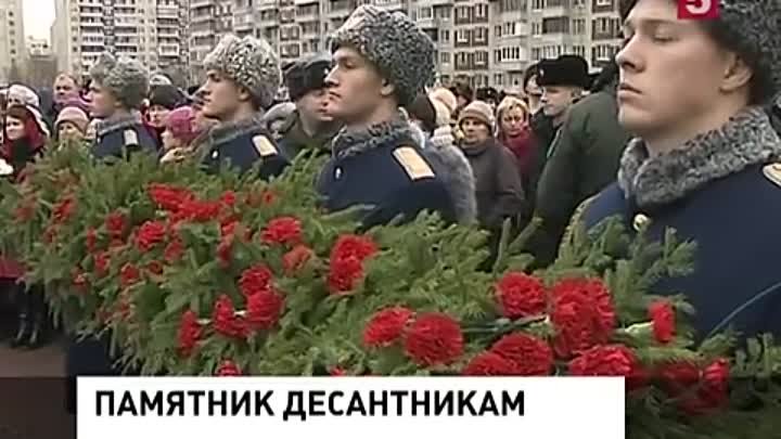 В Петербурге открыли памятник погибшим в Чечне десантникам