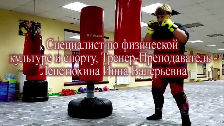 Тренер СК Феникс - Лепетюхина Инна Валерьевна.  Гулькевичи.