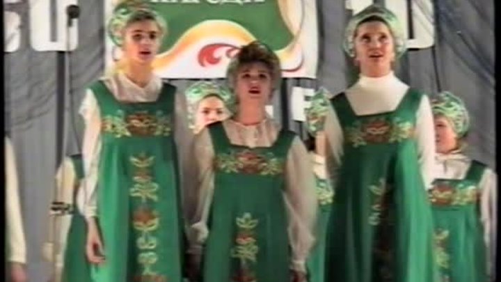 Юбилей хора. ч.27 "Журавинский хор" 1997г. (Архив В.А. Тур ...