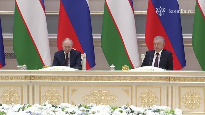 Путин заявил о динамичном развитии отношений РФ и Узбекистана