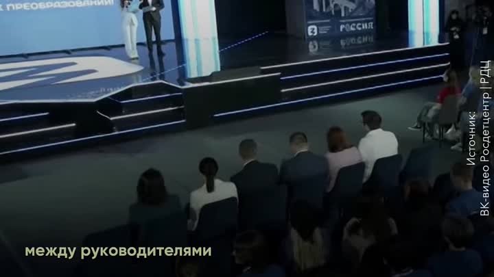 О программе Всероссийского форума президентов школ