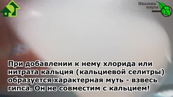 Собрались подкармливать ТОМАТЫ и ОГУРЦЫ_ ВОТ популярные подкормки, КОТОРЫЕ НЕ СОВМЕСТИМЫ!