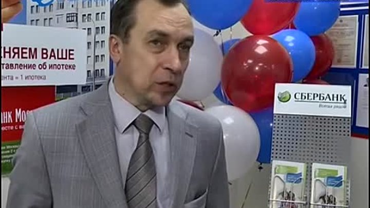 Открытие нового офиса "Мегаполис Сервис Егорьевск"