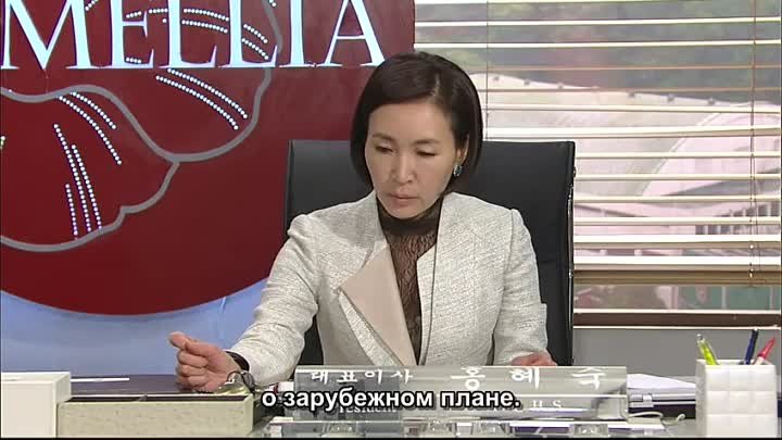 Улыбнись, Дон Хэ / Smile, Dong Hae серия 136/159_Добавлено для http://asia-tv.su (русские сабы от IRISub)