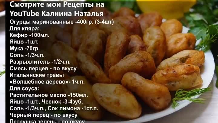 Такое я еще не готовила, это обалденно Вкусно!