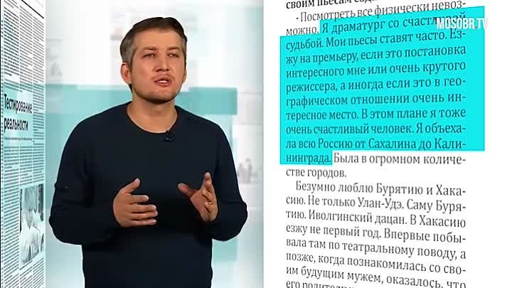 "Скажу прямо" (от 12.11.2019 г.)