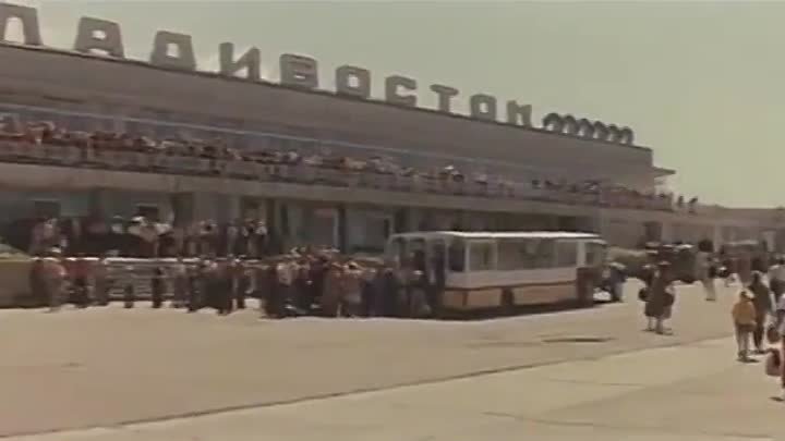 Город Владивосток. СССР. 1980-е.