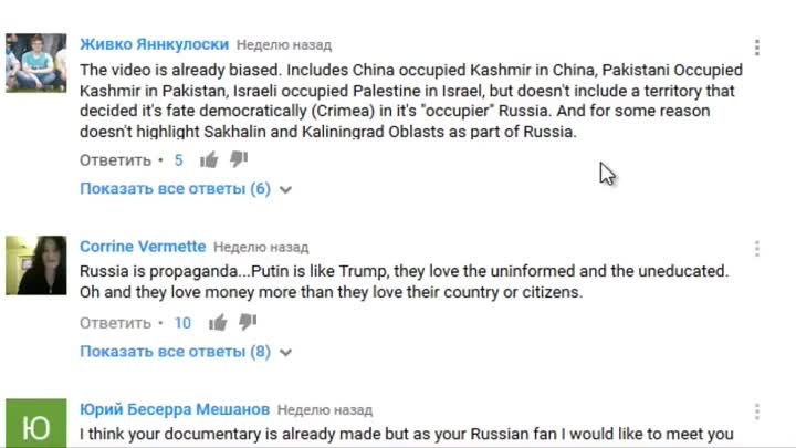 Что же думают иностранцы о России Комментарии иностранцев под роликом