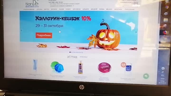 Кэшбэк 10%,Бесплатную доставку и промокод  на 300руб.дарим последние ...