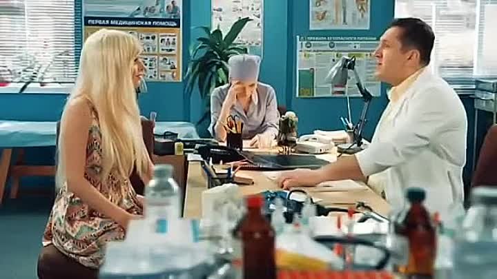 «Безмозглая» блондинка на приеме у врача