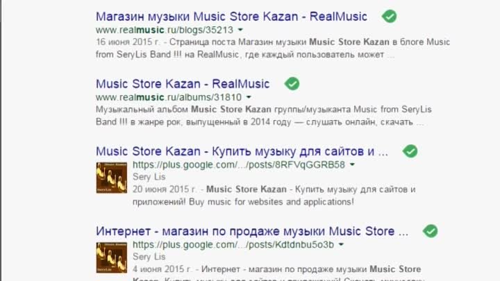 Скачать музыку бесплатно (Music Store Kazan)