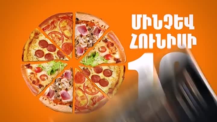 New Pizza in Viaggio Restaurant Stepanakert!!!
