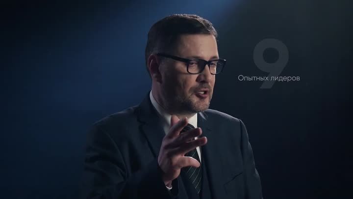 GIG-OS - CRUISE 2020- обращение Президента.mp4