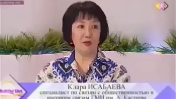 Клара Исабаева  интервью