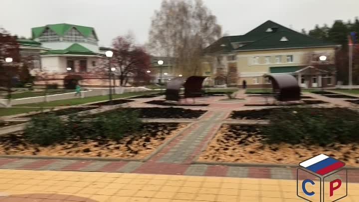 Курортная панорама. Санаторий "Ромашкино", Татарстан