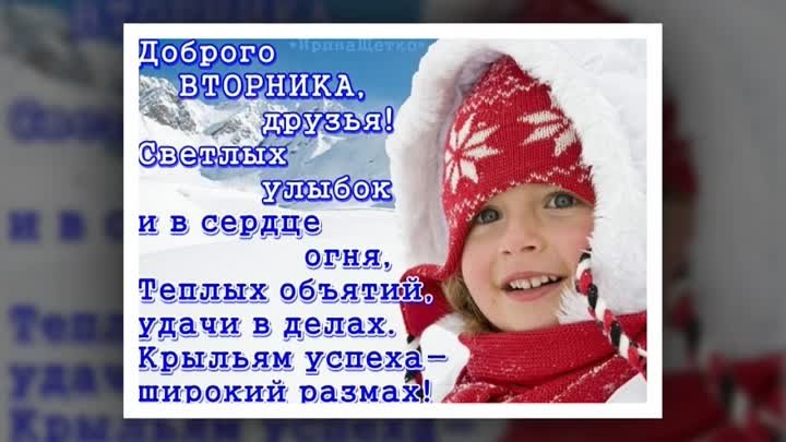 Доброе Утро!!!