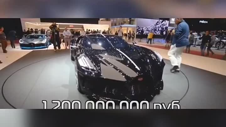 Самый дорогой автомобиль в мире)