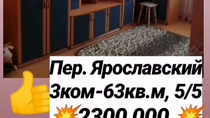 ИПОТЕКА от 2,7 % !!!! НЕДВИЖИМОСТЬ КУПЛИ-ПРОДАЖА , СОПРОВОЖДЕНИЕ СДЕ ...