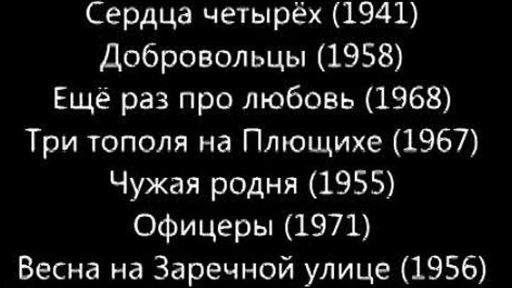 Я ЛЮБИЛ ОДНУ МИЛУЮ (из кф СТРЯПУХА)... кадры советского кино (Sub Ru ...