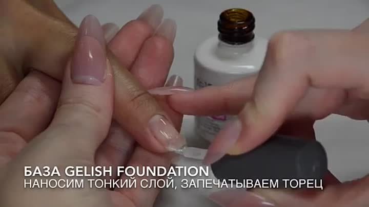 Гель-лаки Gelish - мастер-класс по лунному маникюру